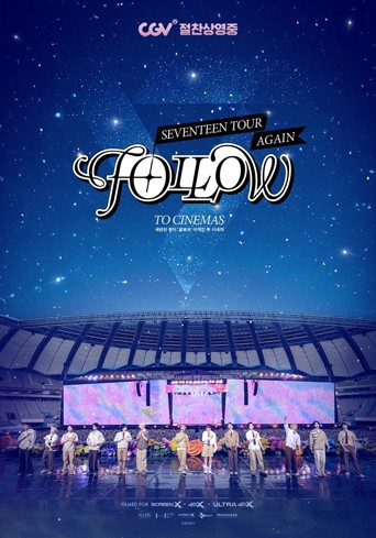 SEVENTEEN TOUR 'FOLLOW' AGAIN TO CINEMAS