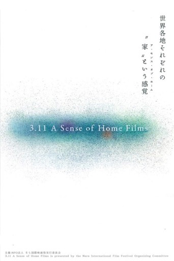 3.11 A Sense of Home Films