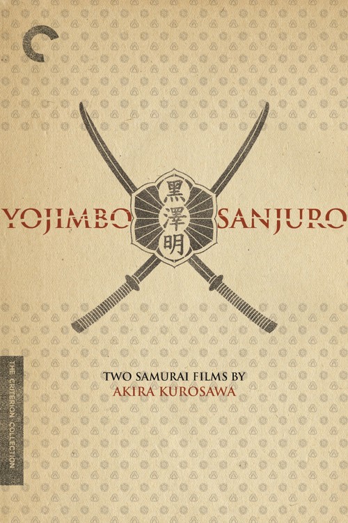Sanjuro Collection