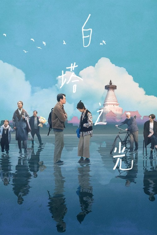 The Shadowless Tower