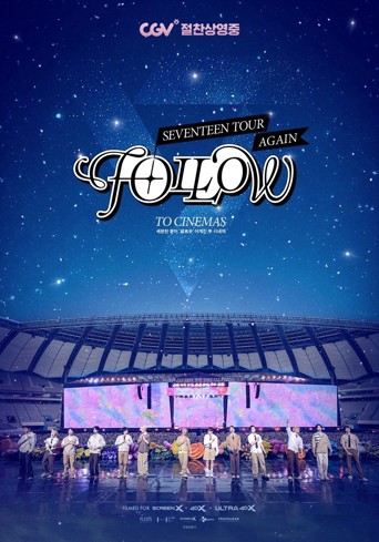 SEVENTEEN TOUR 'FOLLOW' AGAIN TO CINEMAS