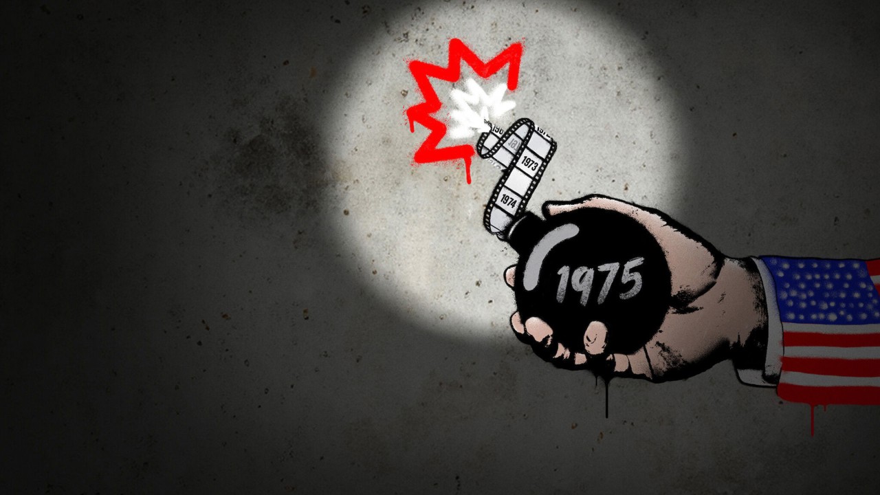Breakdown: 1975 kapak görseli