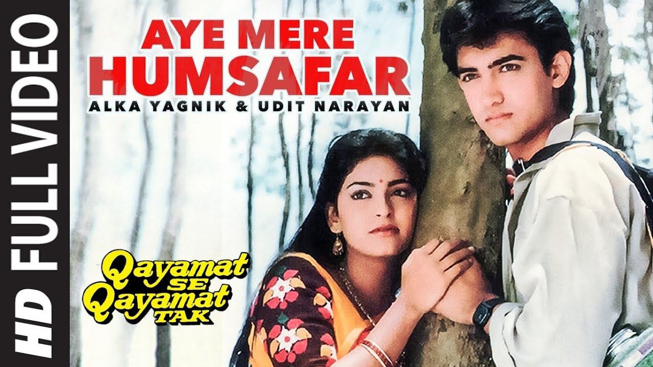 Qayamat Se Qayamat Tak kapak görseli