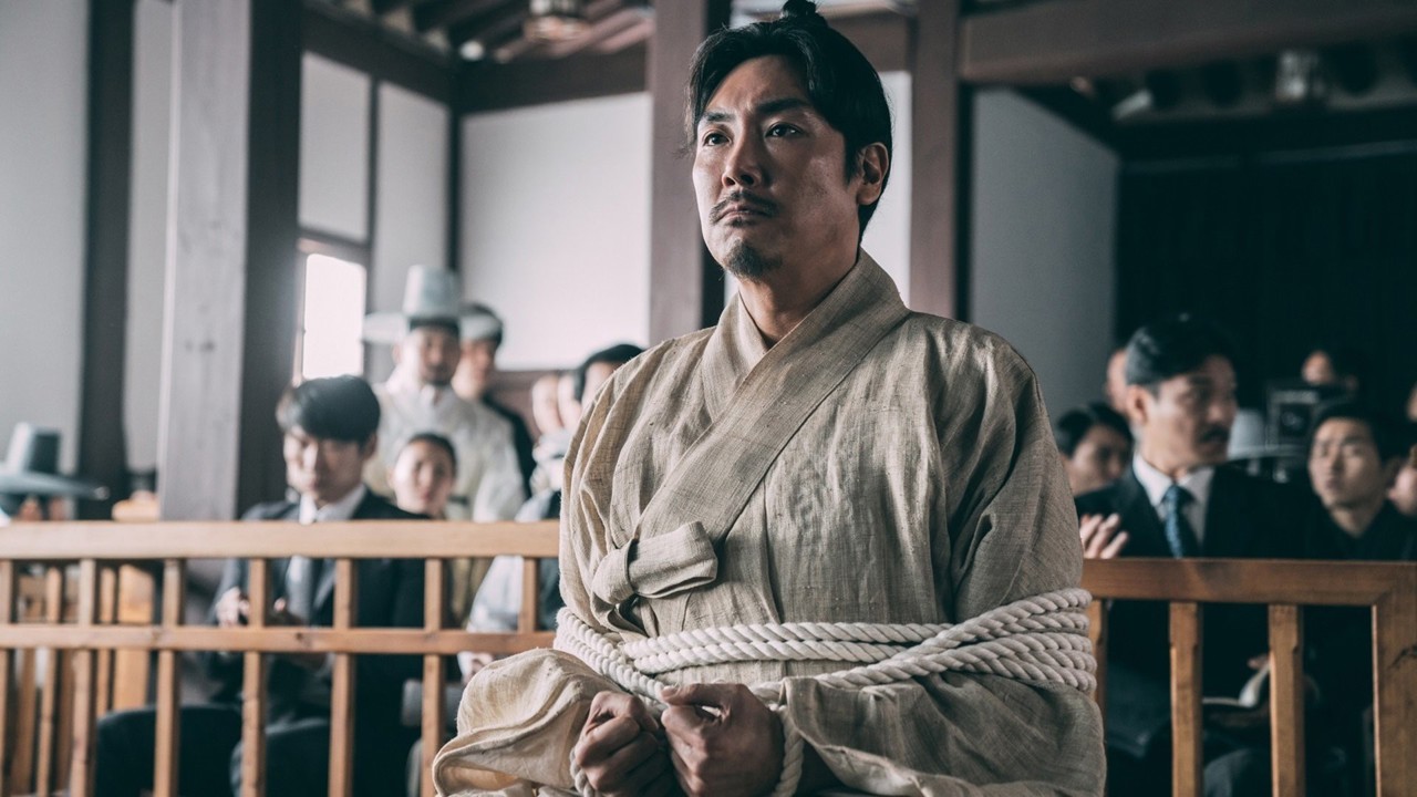 대장 김창수 kapak görseli