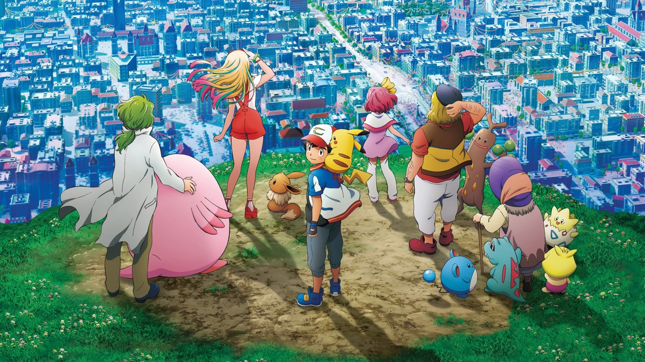 Pokemon Filmi: Birlikten Kuvvet Doğar kapak görseli