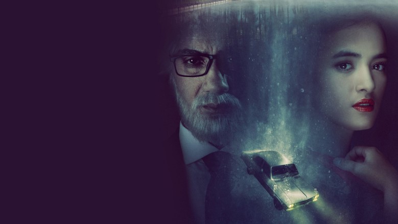 The Invisible Guest Fragmanı