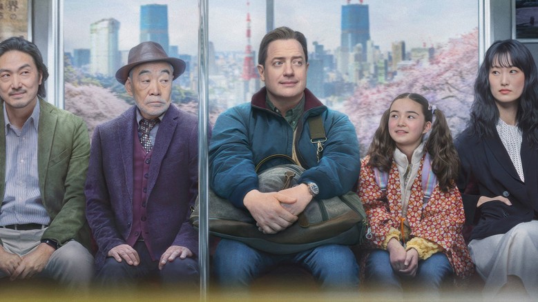 Kiralık Aile Fragmanı