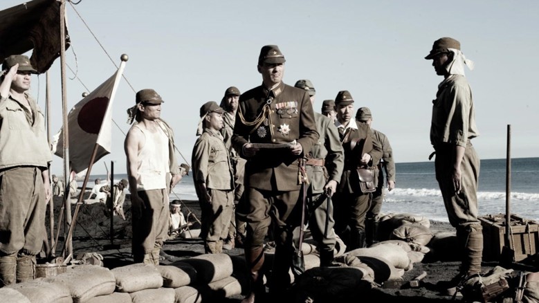 Iwo Jima'dan Mektuplar Fragmanı