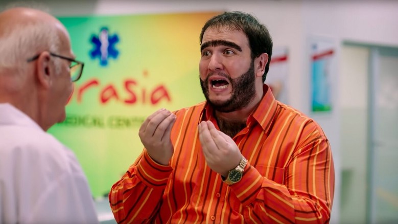 Recep İvedik 5 Fragmanı