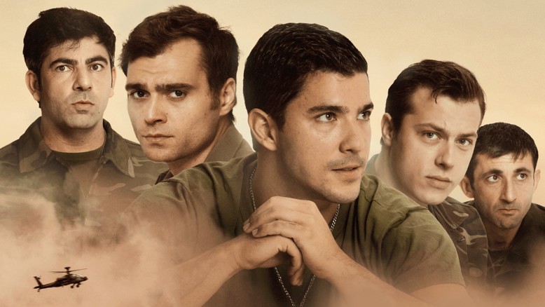 Bölük Fragmanı