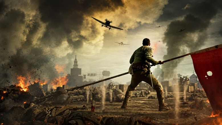 Sekiz Yüz Fragmanı