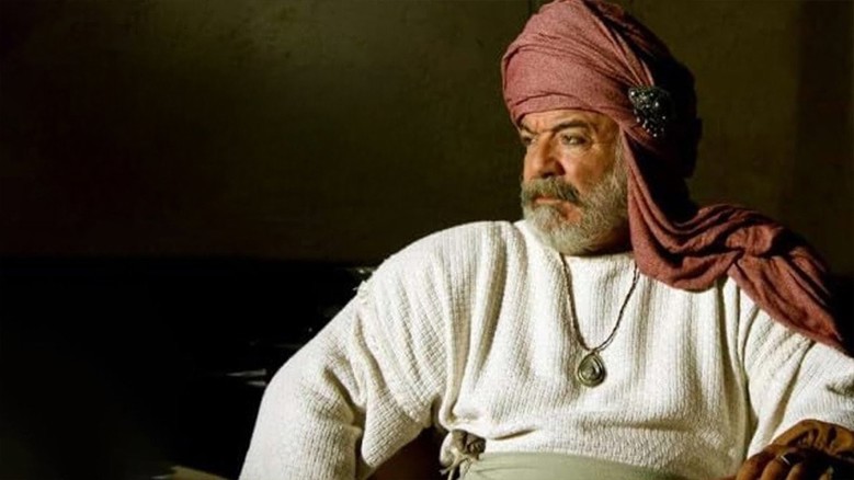Ulak Fragmanı