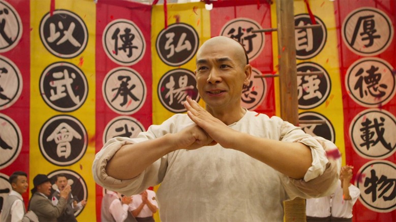 Kung Fu İttifakı Fragmanı