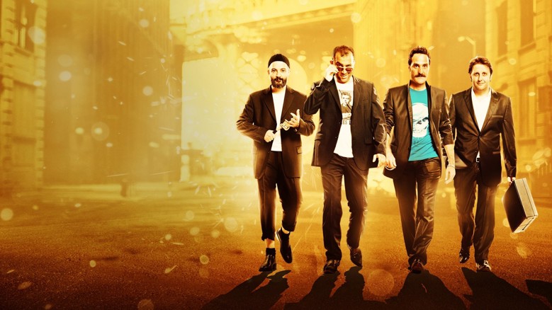 Çakallarla Dans Fragmanı