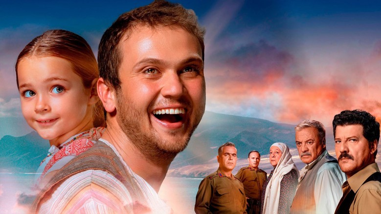 7. Koğuştaki Mucize Fragmanı