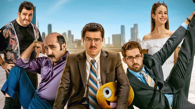 Bayi Toplantısı Fragmanı