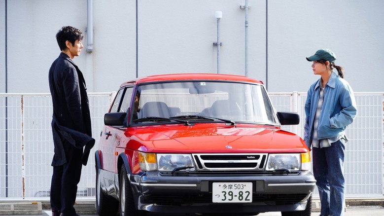 Drive My Car Fragmanı