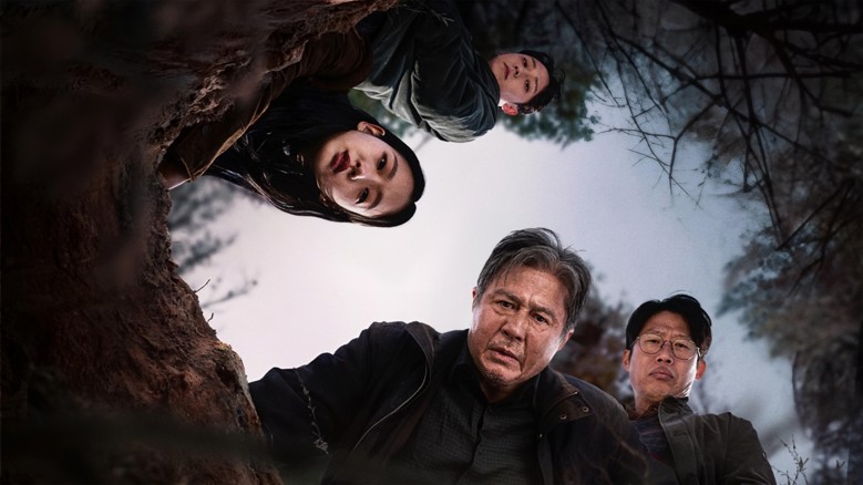 Exhuma Fragmanı
