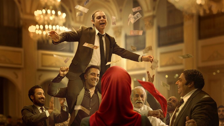 Leyla'nın Kardeşleri Fragmanı