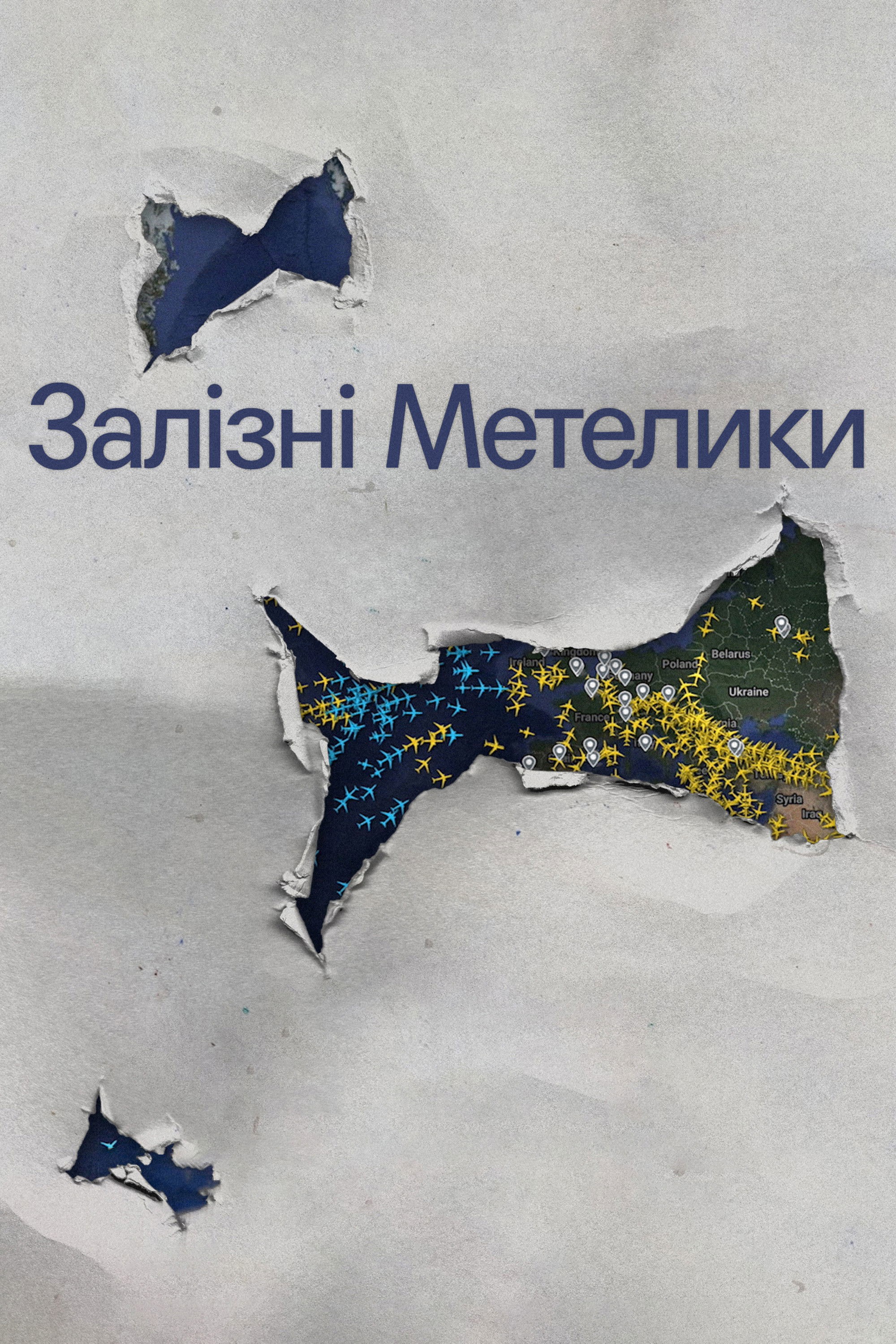 Iron Butterflies