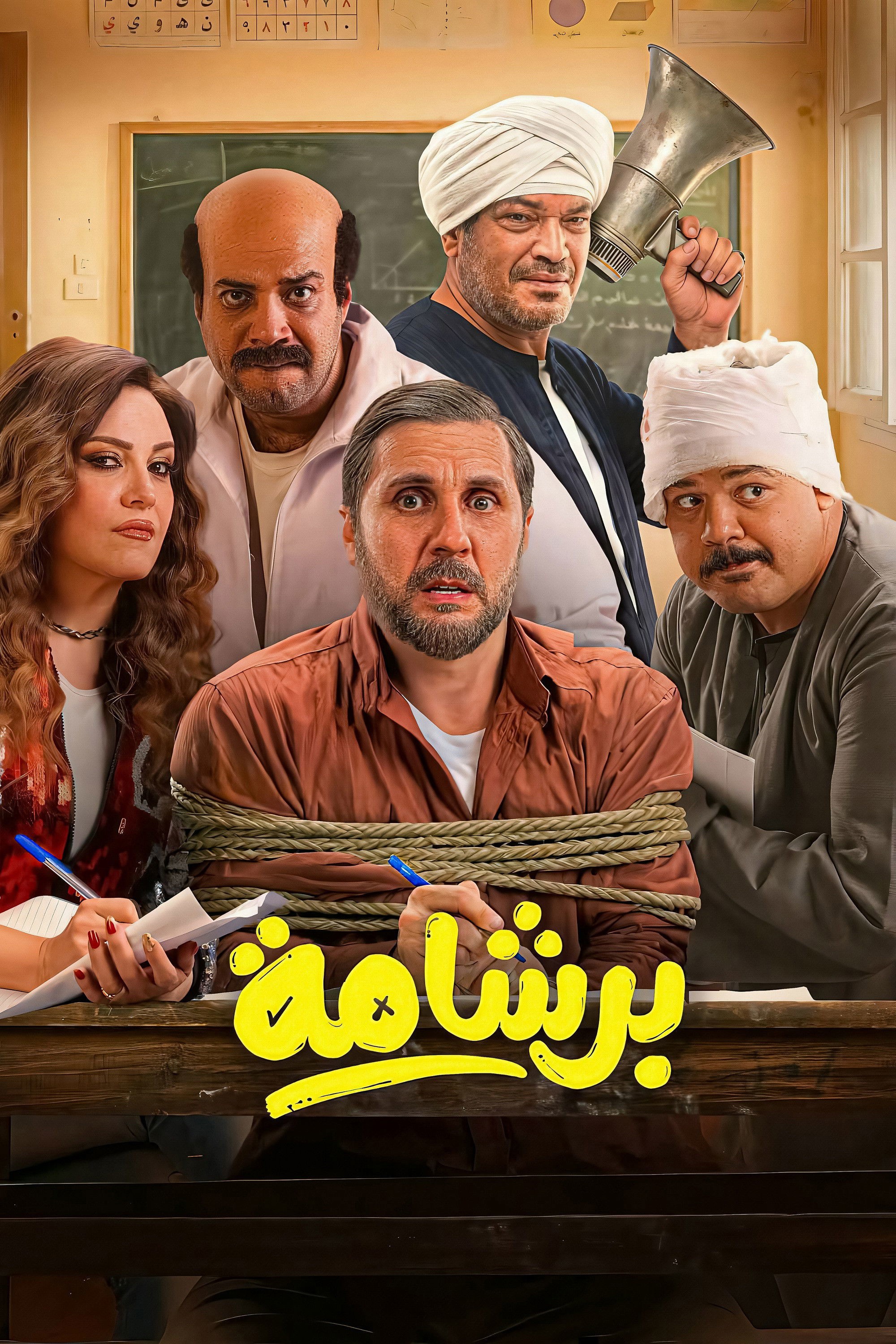 Kopya Kağıdı