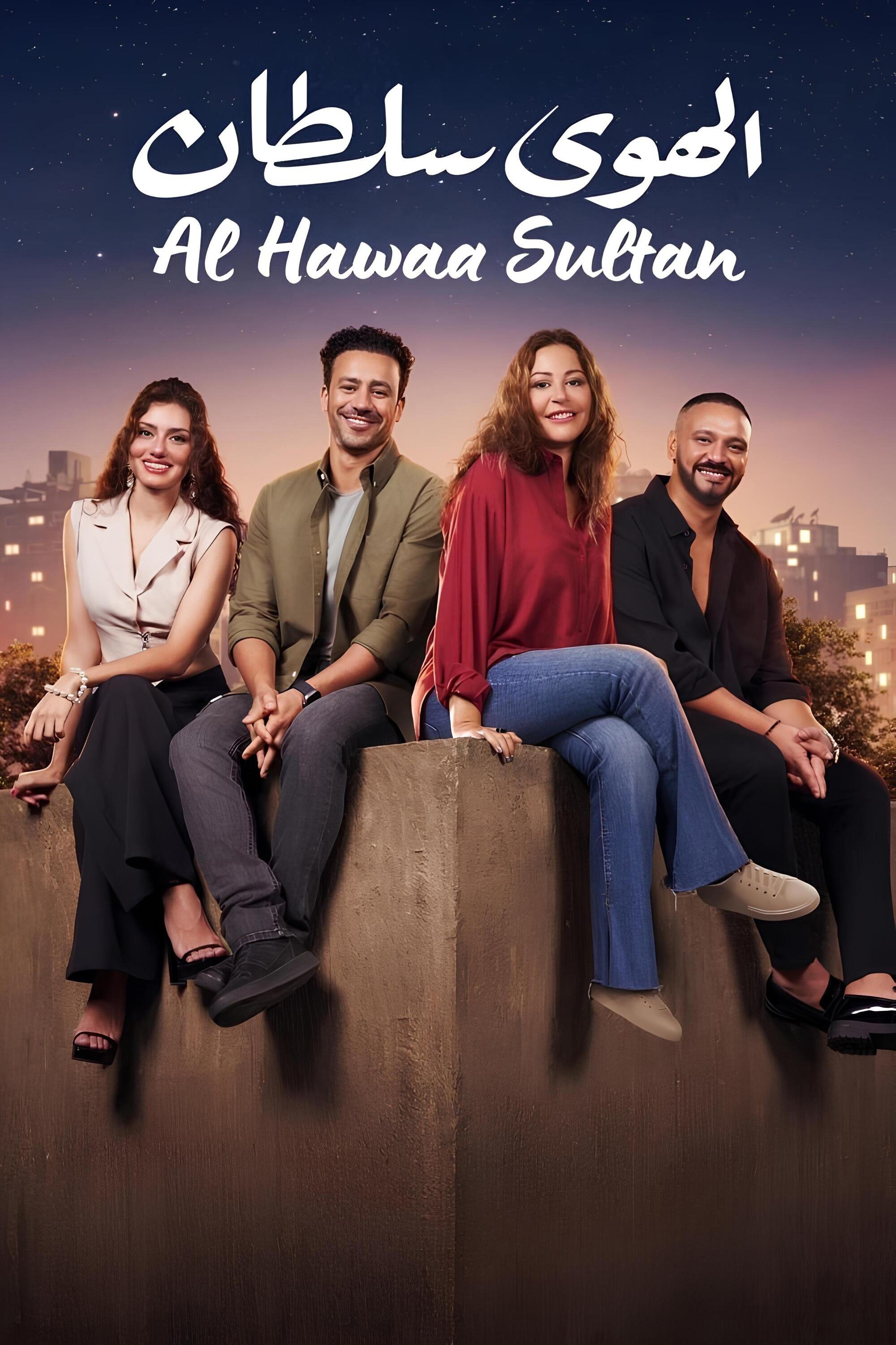 Aşkın Hükmü