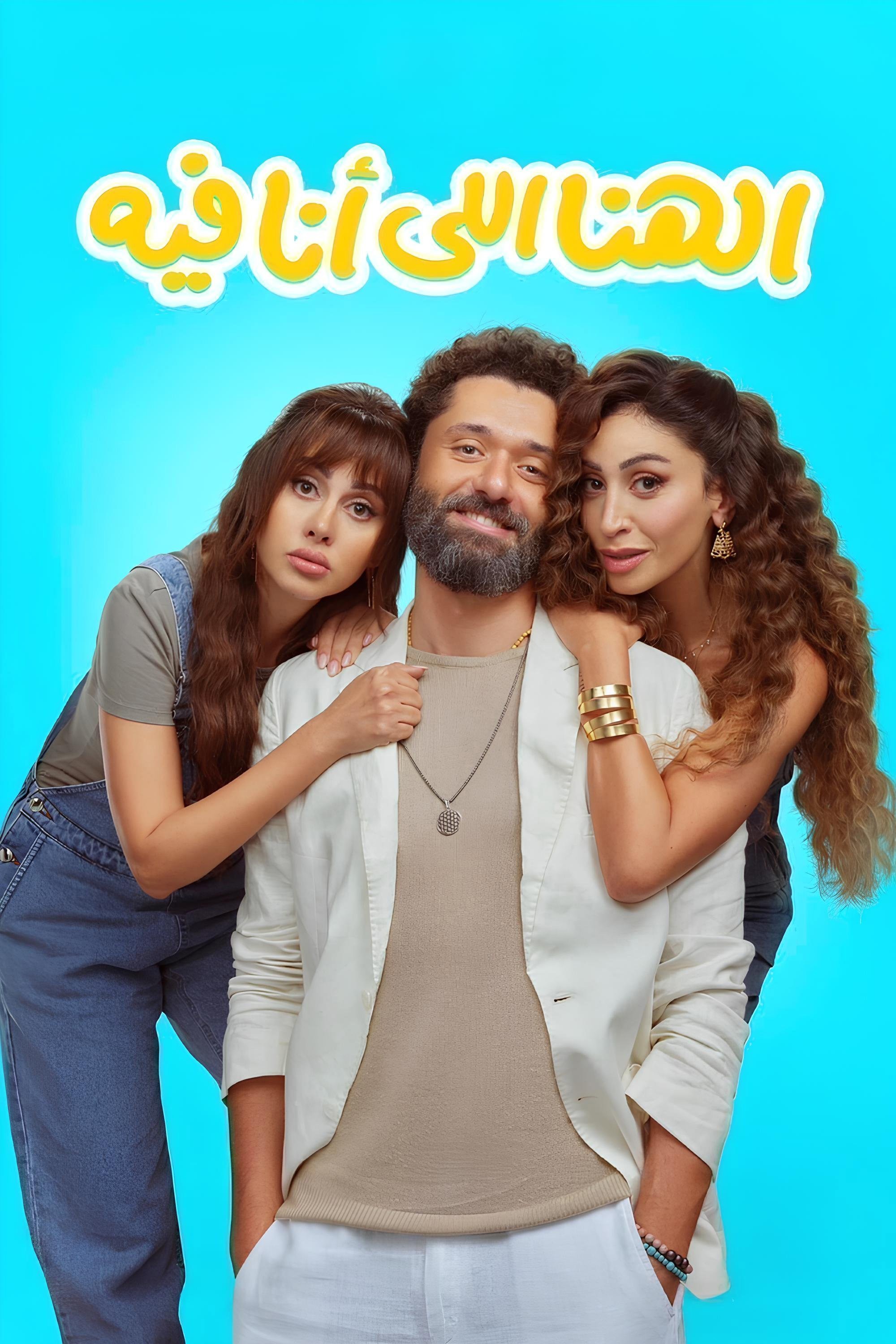 İçimdeki Mutluluk