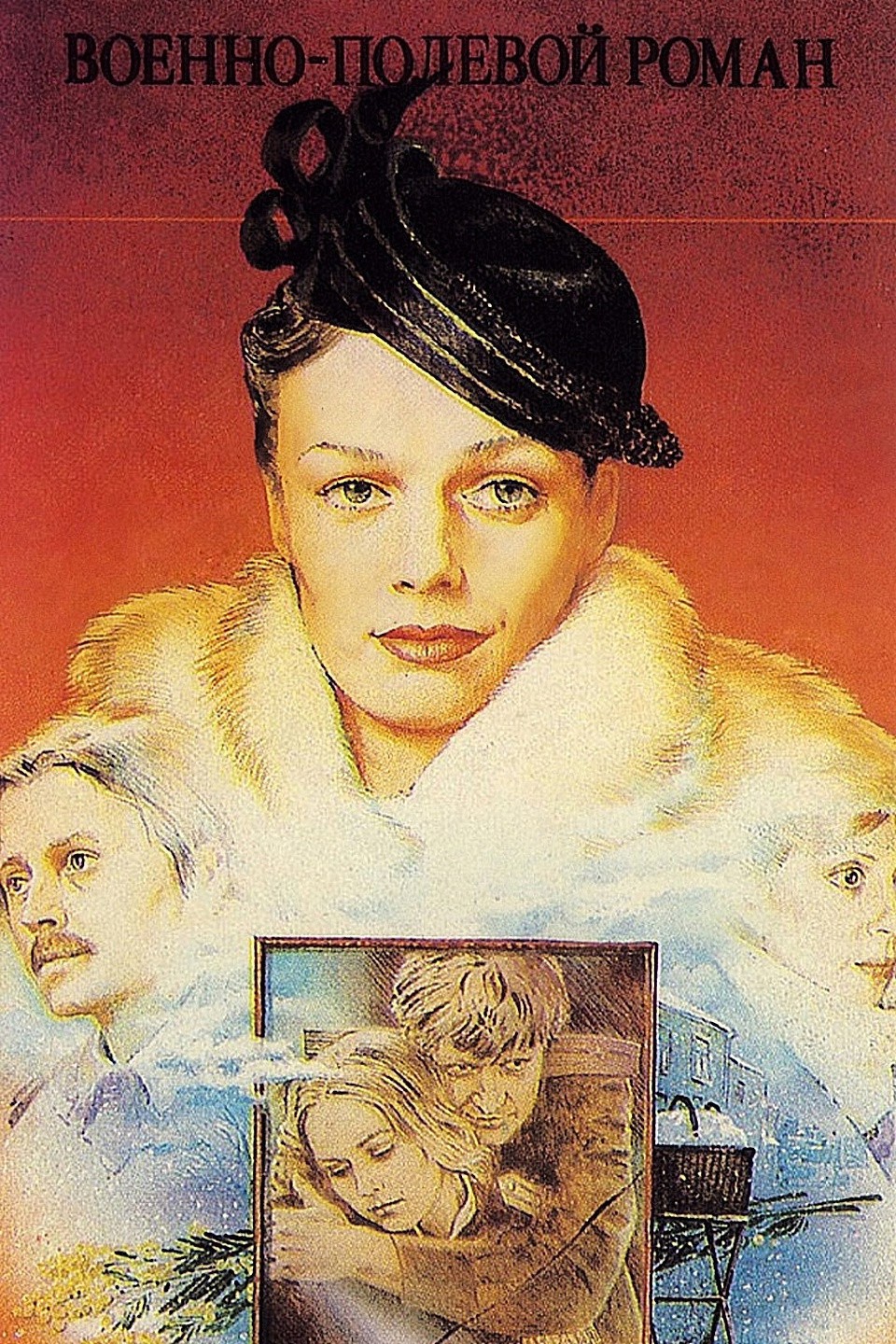 War-Time Romance