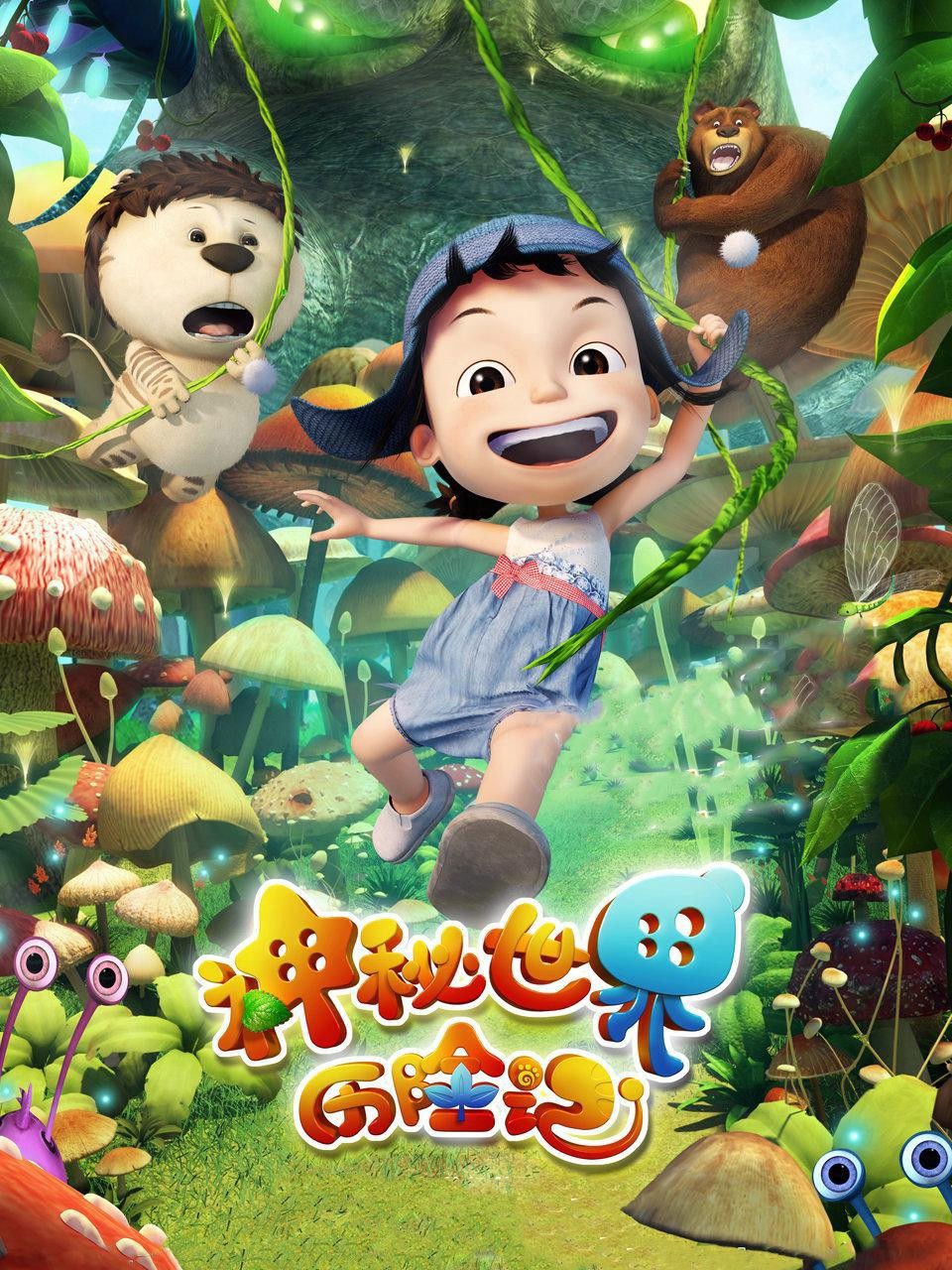 Yugo ve Lala