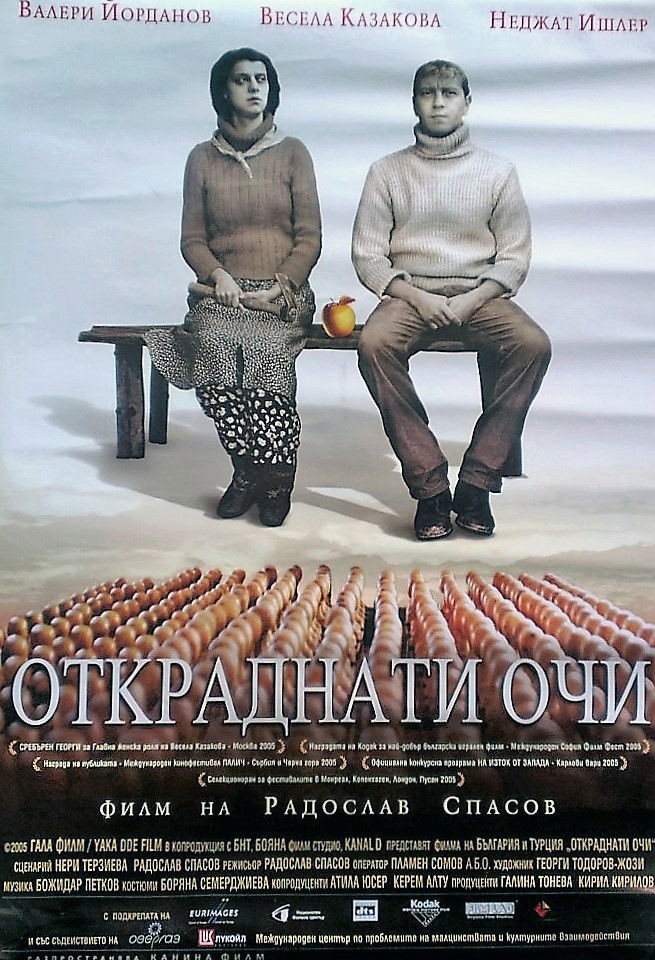 Otkradnati Ochi