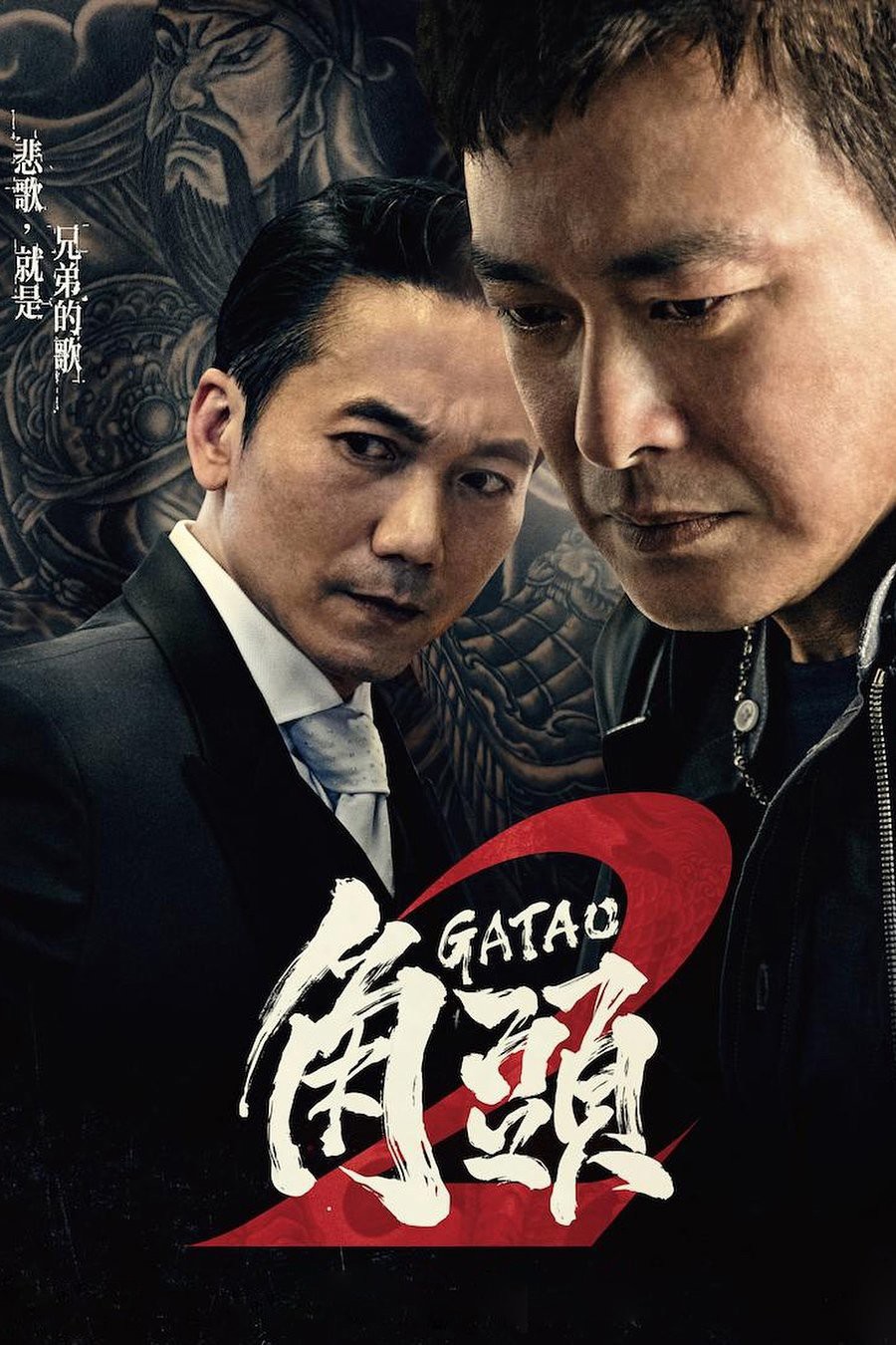 Gatao 2 : Yeni Kral
