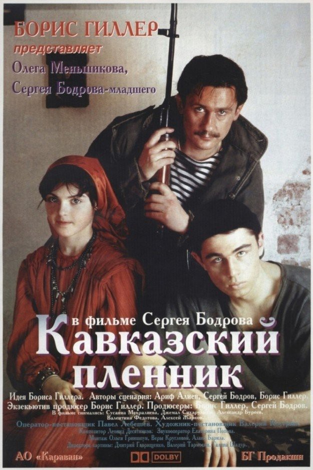 Kafkas Mahkumu