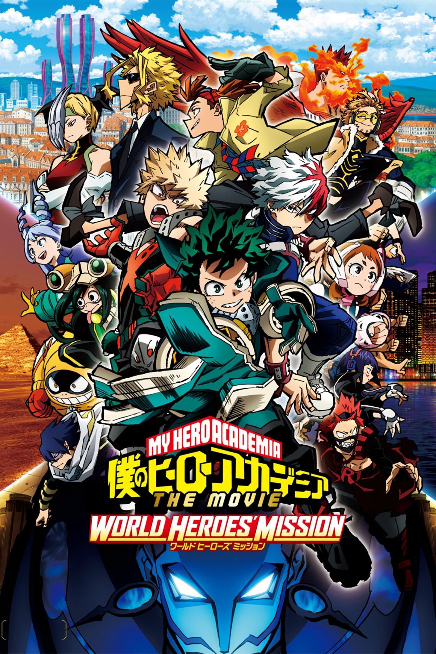 My Hero Academia The Movie: World Heroes' Mission