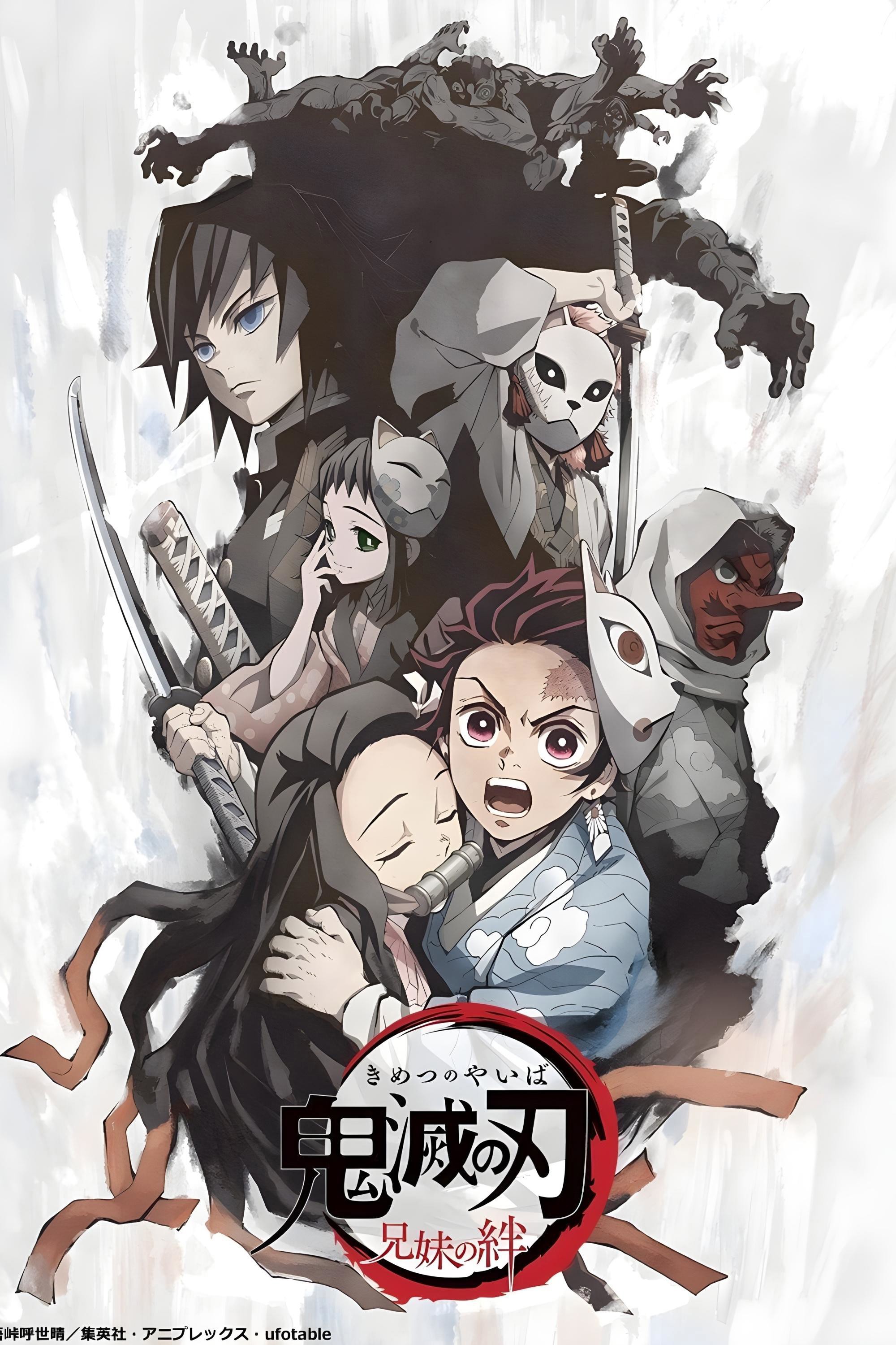 Demon Slayer: Kimetsu no Yaiba - Sibling's Bond