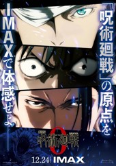 Jujutsu Kaisen Koleksiyonu