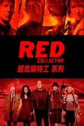 RED Koleksiyonu