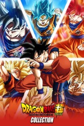 ドラゴンボール超（スーパー）シリーズ