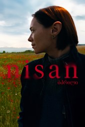 Nisan