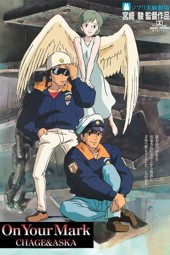 On Your Mark CHAGE & ASKA
