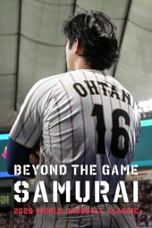 Beyond the Game: Samurai 2026 WORLD BASEBALL CLASSIC