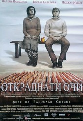 Otkradnati Ochi