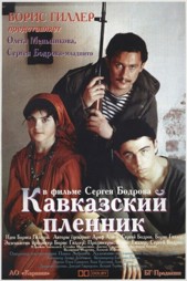 Kafkas Mahkumu