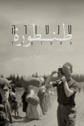 Tantura