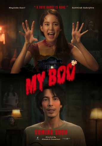 อนงค์
