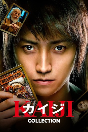 Kaiji Collection