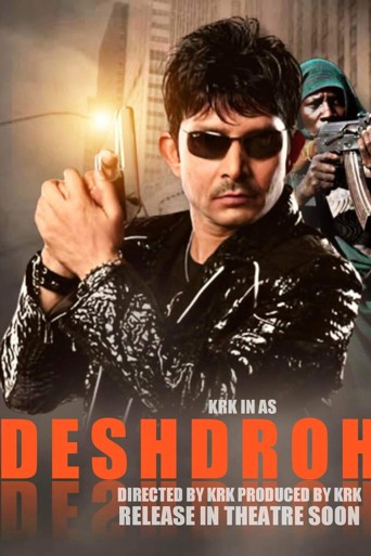 देशद्रोही २