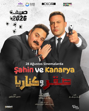 Şahin ve Kanarya