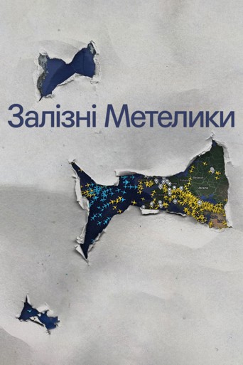 Iron Butterflies