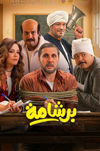 Kopya Kağıdı