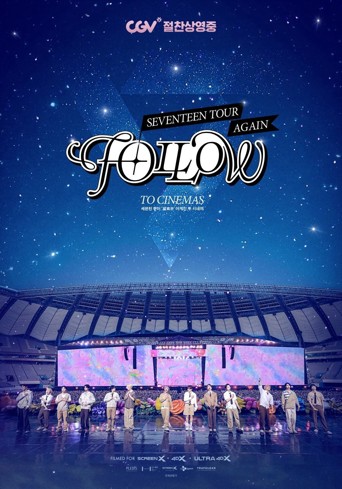 SEVENTEEN TOUR 'FOLLOW' AGAIN TO CINEMAS